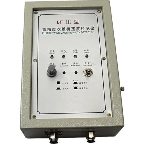 Model BF Blown Film Machine Parts Fully Automatic Inflatable Controller Packaging Machine Parts