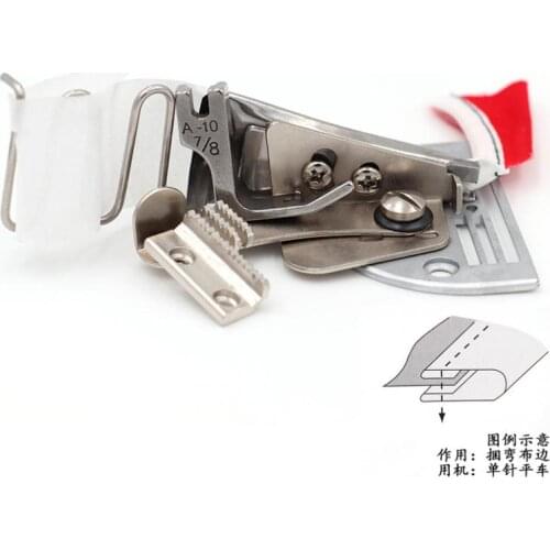 Industrial sewing machine accessories A10 flat car right angle edging cylinder S60 double bag four folding hem pipe