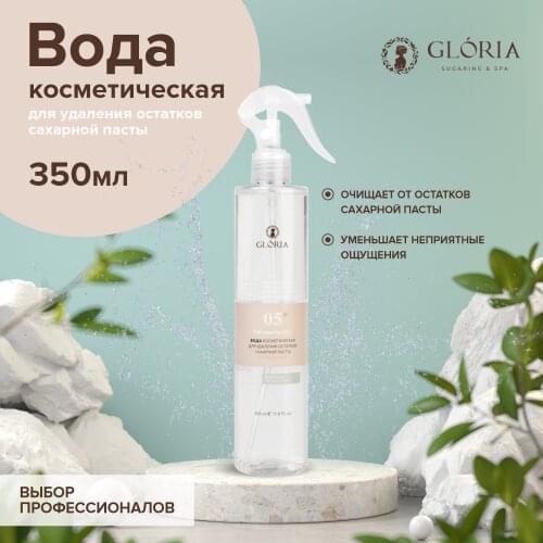 Товары для красоты и здоровья GLORIA SUGARING China At AliExpress