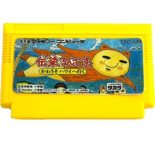 Utsurun Desu Nes/FC Card For 60 Pin 8 Bit Game Player