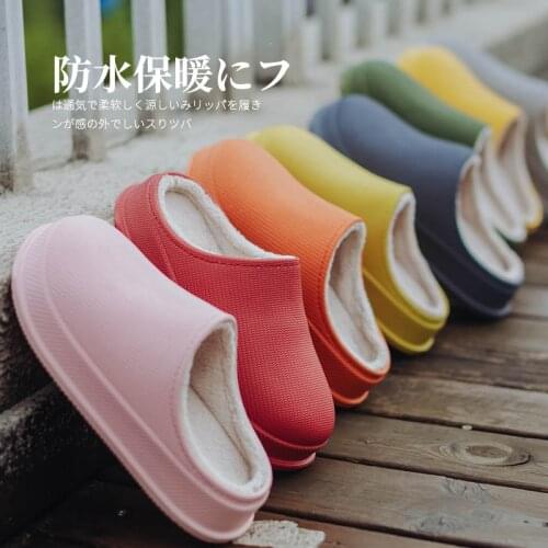 New Non-slip Winter Warm Laboratory Dual-use Slippers Waterproof Slippers Family Slippers Pet Shop Work Shoes Women Wholesale