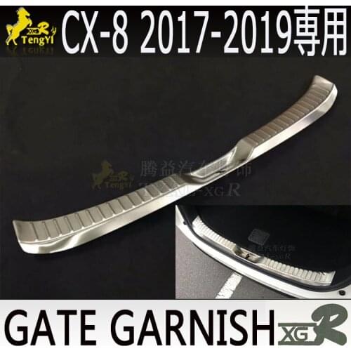 Xgr rear door cover gate garnish for CX-8 2018 2019 car accessory decoration