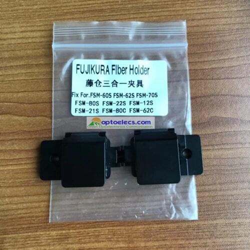Free shipping 1pair 3 in 1 Fiber Holder for FSM-60S 62S 70S 80S 22S 21S 12S fusion welding splicer Shealth Clamp