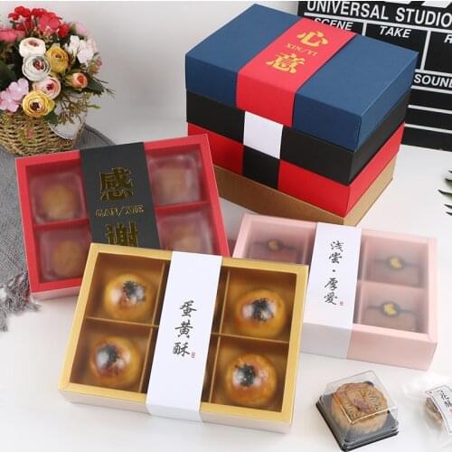 Thicken Paperboard Candy Boxes 6Sections Macaron Boxes For 80grams Mooncake Containers Party Favors Paper Cases Packaging Supply