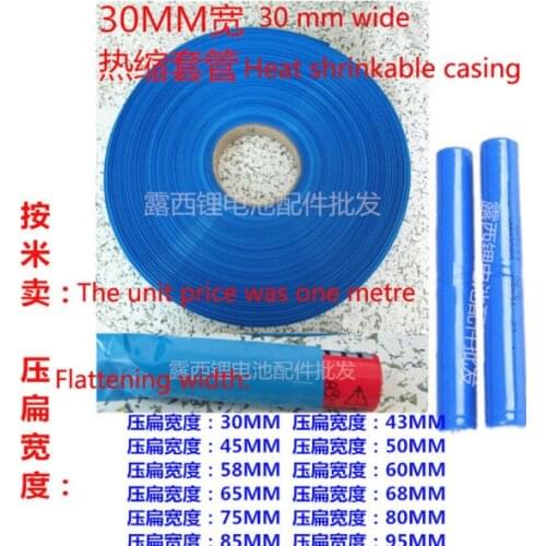 1m/lot 18650 lithium battery heat shrinkable casing skins of lithium polymer battery meter of wholesale PVC heat shrinkable film