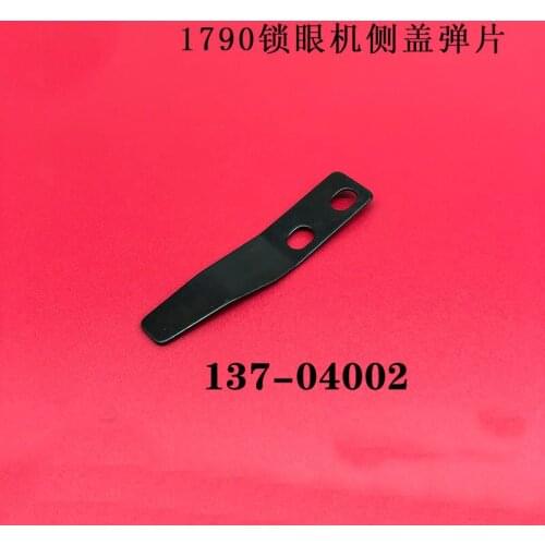 1790 Computer Flat Head Buttonhole Machine Lbh-1790 Accessories 137-04002 Side Cover Shrapnel