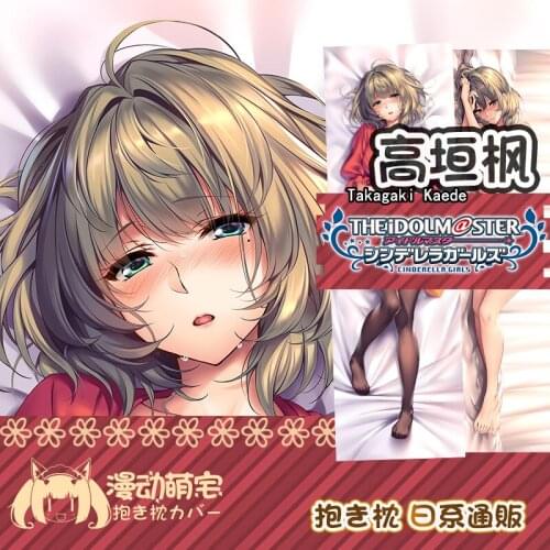 Anime Minamoto no Raikou Fate/Grand Order Sexy Girl Dakimakura Hugging Body Pillow Case Otaku Pillow Cushion Cover Collectible