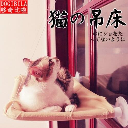 Cat hammock A window type cat hammock strong suction cup In the sun for cats large can unpick and wash bed pad bearing 15 kg