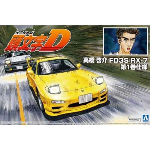 1/24 AOSHIMA plastic assembly car model toy Lnitial D FD3S RX-7 adult collection DIY assembly model kit #05621