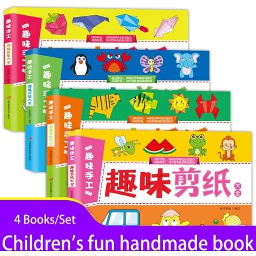 Fun Crafting Ideas Paper-Cut Origami Daquan Childrens Educational Handmade Toys Toddlers And Babies Handmade Diy Production