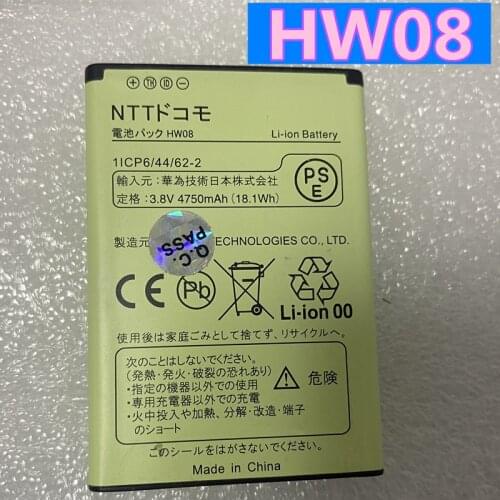 Original Battery For Huawei HW08 4750mAh Battery 1ICP6/44/62-2