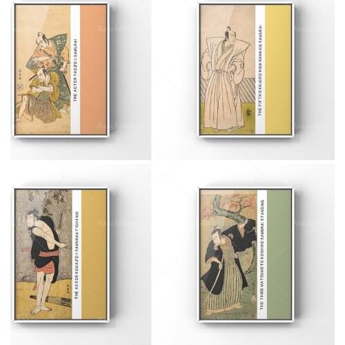 Samurai Print Affiche Samurai Affiche d'art Japanese Cuisine | Non-Japanese Impressionism of Hasumi University