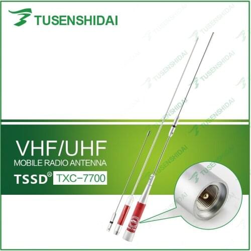 New HAR-7700 Mobile Antenna for Wouxun TYT Mobile Radio VHF/UHF Dual Band High Gain Outdoor Antenna