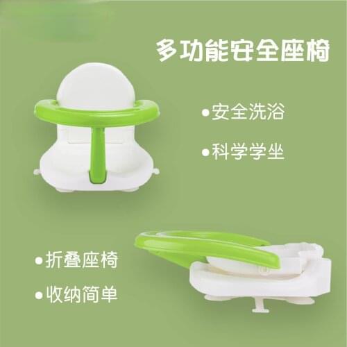 Louis Fashion Multifunctional Folding Chair Baby Folding Bath Children Dining Chair