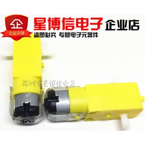 TT Motor 130motor Smart Car Robot Gear Motor for Arduino DC3V-6V DC Gear Motor Free Shipping 5PCS