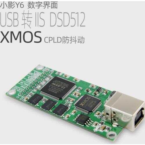 Y6 XMOS USB digital interface CPLD shaping anti-shake I2S SPDIF computer output DSD512