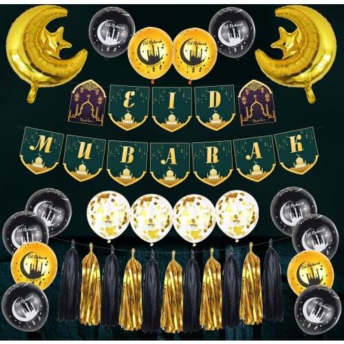 Eid Mubarak Banner Balloons Ramadan Kareem Decoration Ramadan Mubarak Muslim Islamic Festival Party DIY Decorations