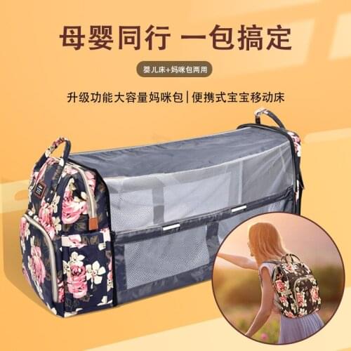 New multifunctional folding bed Mommy bag large capacity waterproof Mommy bag portable baby bed mother baby bag mini backpack