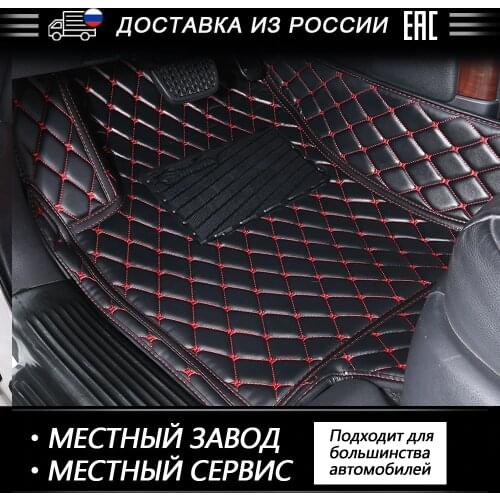 ROWNFUR New Car Floor Mats For Kia Rio IV 2017 Protect The Car Clean Waterproof Leather Floor Mats Auto Interior Car Carpet Mat