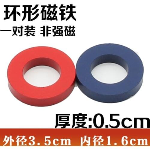 2pcs ring magnet Round magnet Magnetic levitation experiment Junior high school physics teaching equipment