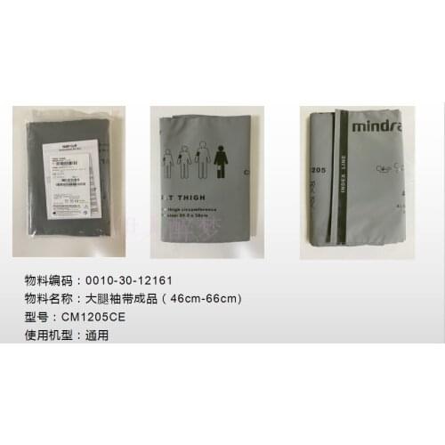 Mindray Original Reusable Blood Pressure Cuff With Guts Adult Thigh Cuff 46-66CM Model CM1205C