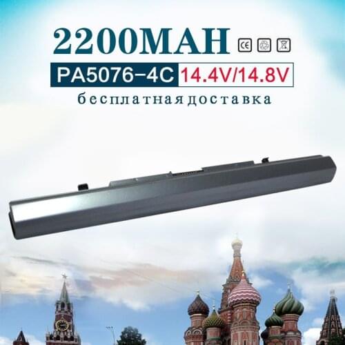 14.4V 2200mah Laptop Battery PA5076U-1BRS PA5077U-1BRS PABAS268 For Toshiba Satellite L900 L950 L950D L955D S950 S955 U900 U845