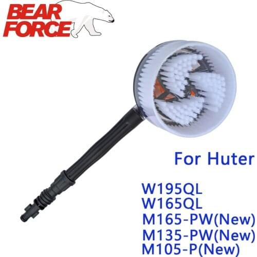 Water Foam Flow Auto Cleaning Brushes Car Washer Clean Tool for Huter High Pressure Washer Car Washing