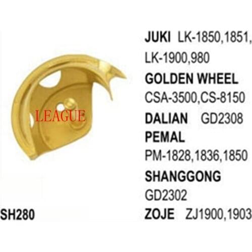 Shuttle Hook SH280 for Juki LK-1850, -1851, -1900, -980 Golden Wheel CSA-3500, CS-8150 Zoje ZJ1900, 1903