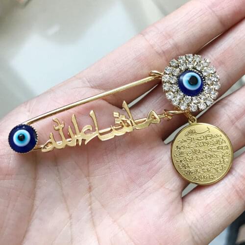 Islam muslim AYATUL KURSI Mashallah in arabic Turkish evil eye Stainless steel brooch baby pin