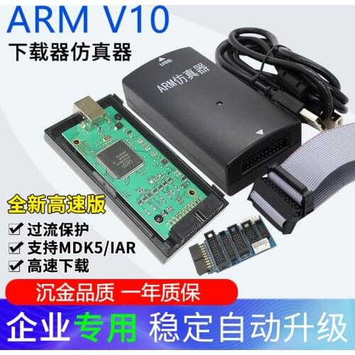 JLink EDU JLINK V10 STLINK upgrade JLINK V11 V9ARM STM32 burning download