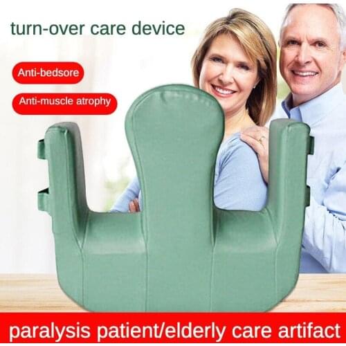 Bedridden Patient Elderly Turning Care Device Home Anti-acne Rehabilitation Equipment FK - F00140cm*39cm*13cm 150kg