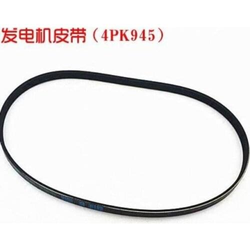 Auto parts for generator oe number 1015601GA for JAC S5 Rein J6 Generator belt
