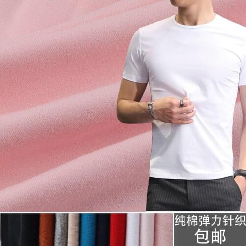 Pure Cotton Lycra Cotton Fabric Ultra-Stretch Knitted Fabric Pure Color Jersey Full Cotton T-shirt Base Shirt Spandex