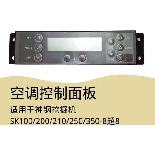 Suitable for Excavator KOBELCO SK100/200/210/250/350-8 Air Conditioning Panel Switch controller Excavatormachine Accessor