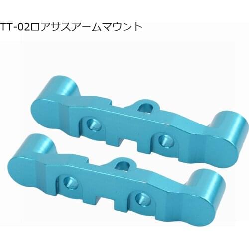 2pcs Aluminum Alloy Front Rear Lower Arms for Tamiya TT02 TT-02 51527 Upgrade A Parts