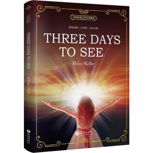 New Arrival Three Days To See: English book for adult student children gift World famous literature English original