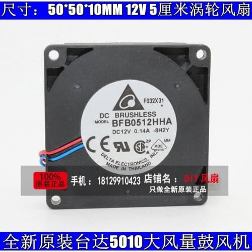 Brand new DELTA BFB0512HHA 0.14A 5CM DC12V 5010 Blower cooling fan