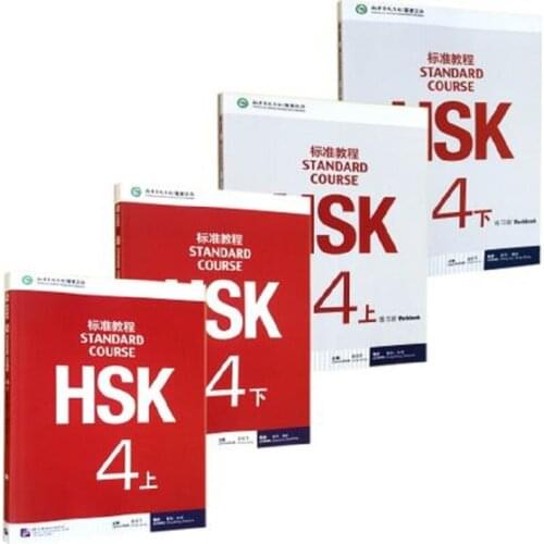 4PCS/LOT 4pcs Chinese English exercise book HSK students workbook and Textbook :Standard Course HSK 4