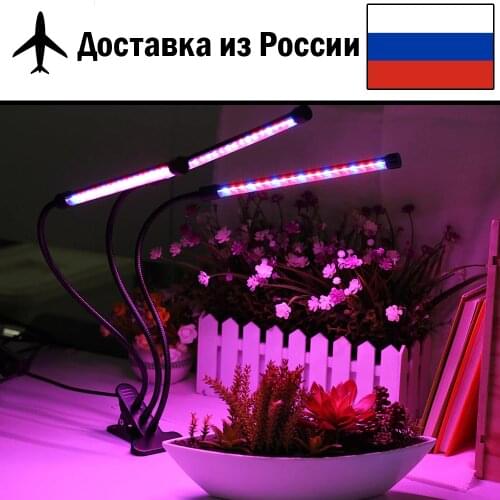 Лампы для растений Primeshop China At AliExpress
