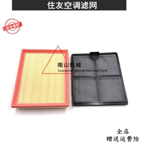 Sumitomo sh120/200z3 direct injection air conditioning filter element, air conditioning filter Mesh, inside and outside filter