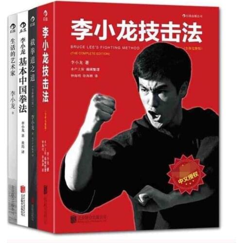 Bruce Lees skills + basic Chinese boxing + Jeet kune do road + life artist Bruce Lee books Jeet kune do boxing Yongchun Martial