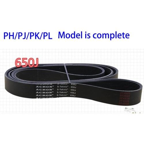 High quality treadmill belt 660J PJ1676 Transmission Drive Belt drive conveyor belt 2PCS