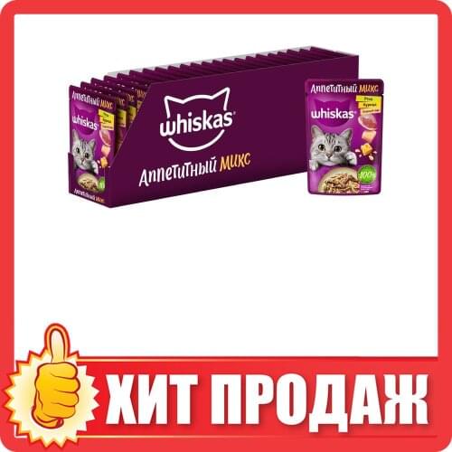 Whiskas Canned Food For Cats