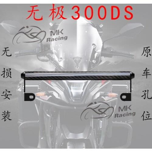 For Loncin Voge 300ds Refitted Windshield Mobile Phone Navigation Bracket Multi Function Expansion Bracket Motorcycle