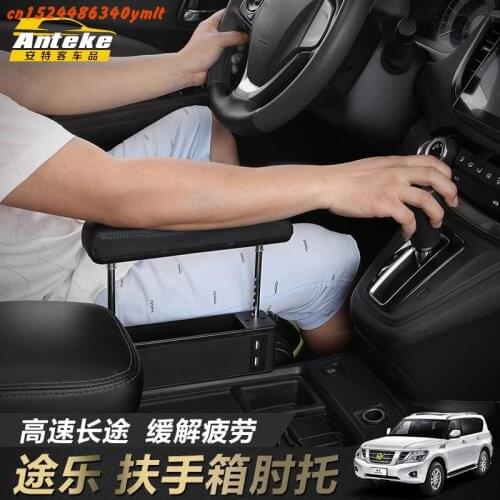For Nissan PATROL Y62 2012-2019 High-quality Arm Lift Armrest Box Protection Car Accessories ,car-styling