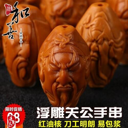 Olive nuclear bracelet carving relief loyalty Guan Gong bracelet knife Guan Gong head olive Hu bracelet wholesale