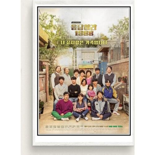 Reply 1988 poster bedroom decor wall stickers for kids rooms wall decorations living room