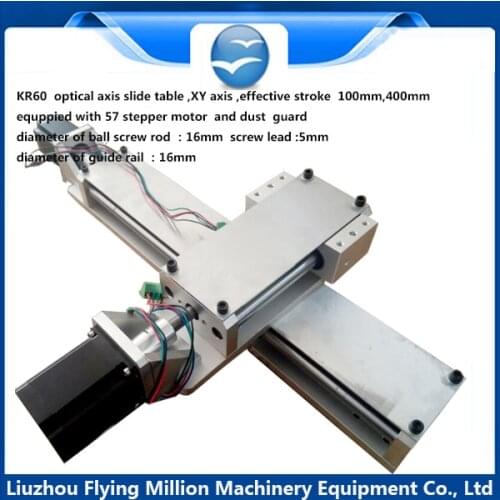 Precision linear guide electric cross slide XY module KR60 ball screw XY worktable with stepper motor
