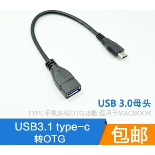 USB3.0 the female head turn USB3.1 C type interface with black color and 20cm