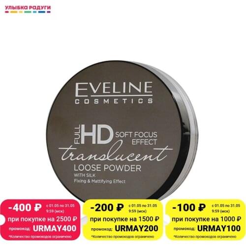 Рассыпчатые пудры для лица EVELINE China At AliExpress